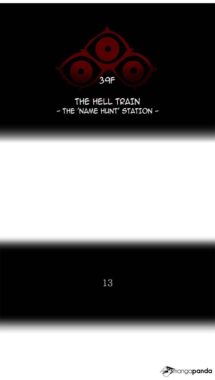 Tower of God Chapter 290 image 12